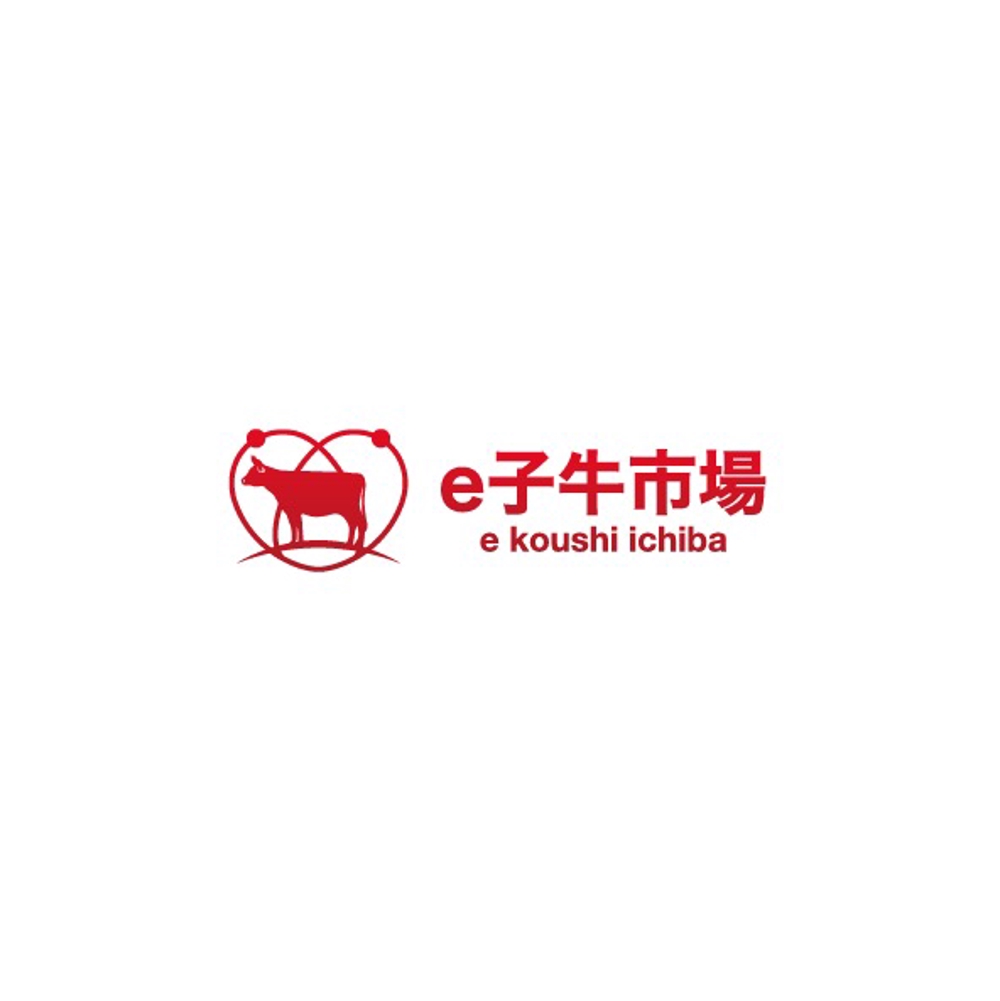 Webサービス「e子牛市場」ロゴ制作