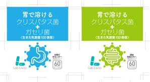奥田勝久 (GONBEI)さんの乳酸菌サプリのパッケージデザインへの提案