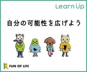 佐々木慶介 (keisuke_sasaki)さんのキャリアアップを目指す人に向けたウェブメディアのバナーへの提案