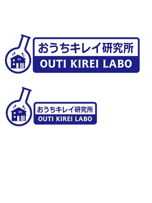 vgarden (vgarden)さんのおうちキレイ研究所　OUTI KIREI LABO  への提案