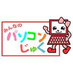 u-tanakaさんのパソコン教室のロゴ制作への提案
