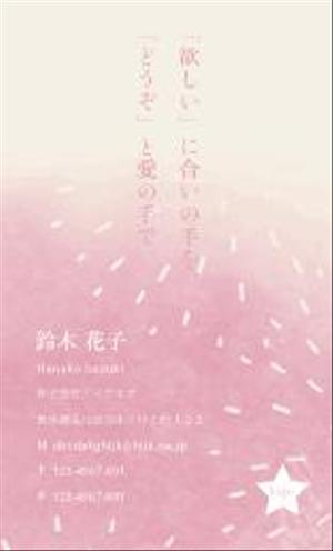 kochang (kochang)さんのバイヤー・輸入販売「テノイア・ジャパン」の名刺デザインへの提案