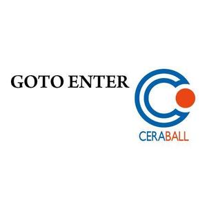 さんの「CERABALL」のロゴ作成への提案