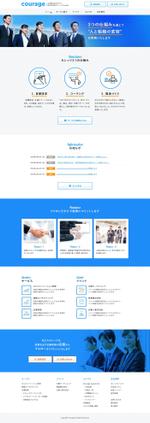 Design24℃ (design24c)さんのBtoB向け 企業研修会社のコーポレートサイトのデザインへの提案