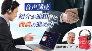 TOP55 (TOP55)さんのLP掲載用のデジタル商品の画像の作成への提案