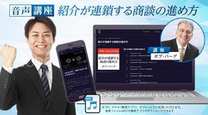 lemonade1204 (lemonade1204)さんのLP掲載用のデジタル商品の画像の作成への提案