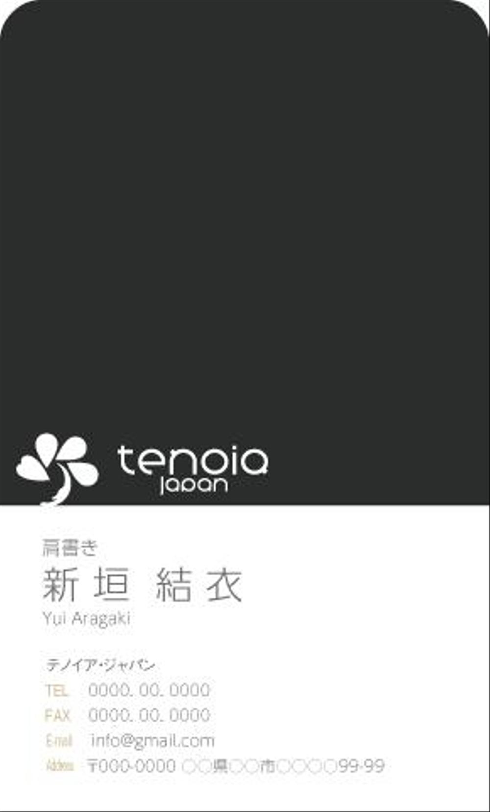 tecnoia-namecard(FRONT).png