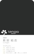 tecnoia-namecard(FRONT).png
