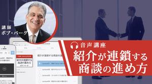 中塚順子 ()さんのLP掲載用のデジタル商品の画像の作成への提案
