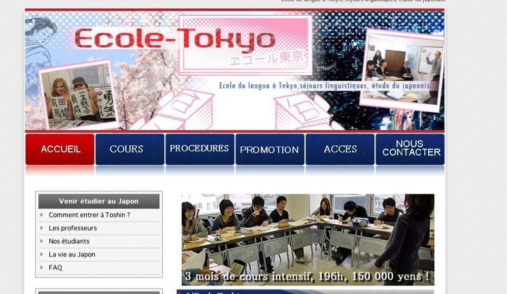 フランス人に日本語学校を紹介するサイトのトップビュー制作
