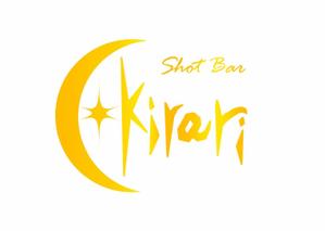 株式会社こもれび (komorebi-lc)さんのShot Bar のロゴへの提案