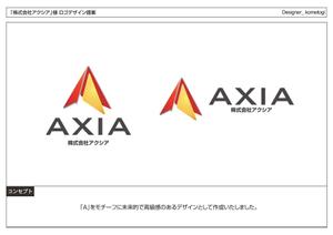 kometogi (kometogi)さんの「AXIA　（株式会社アクシア）」のロゴ作成への提案