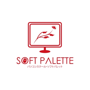 nakagawak (nakagawak)さんの「パソコンスクール・ソフトパレット・SOFT　ＰＡＬＥＴＴＥ」のロゴ作成への提案