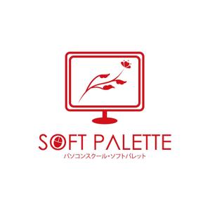 nakagawak (nakagawak)さんの「パソコンスクール・ソフトパレット・SOFT　ＰＡＬＥＴＴＥ」のロゴ作成への提案