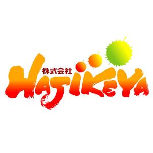 saiga 005 (saiga005)さんの「株式会社　HAJIKEYA」のロゴ作成への提案