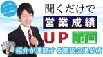 陰山裕子 (fooot_kageyama)さんのLP掲載用のデジタル商品の画像の作成への提案