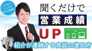 陰山裕子 (fooot_kageyama)さんのLP掲載用のデジタル商品の画像の作成への提案