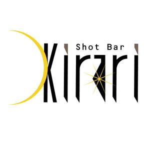干谷俊介 ()さんのShot Bar のロゴへの提案