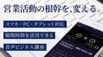 sumisumiko (ksm_0726)さんのLP掲載用のデジタル商品の画像の作成への提案