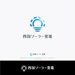 株式会社ティル (scheme-t)さんの太陽光発電会社のロゴへの提案