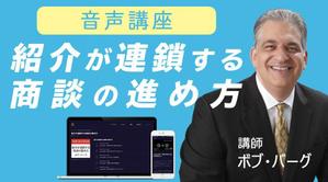 ユキ ()さんのLP掲載用のデジタル商品の画像の作成への提案