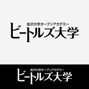 bonis (bonis)さんのビートルズ大学への提案