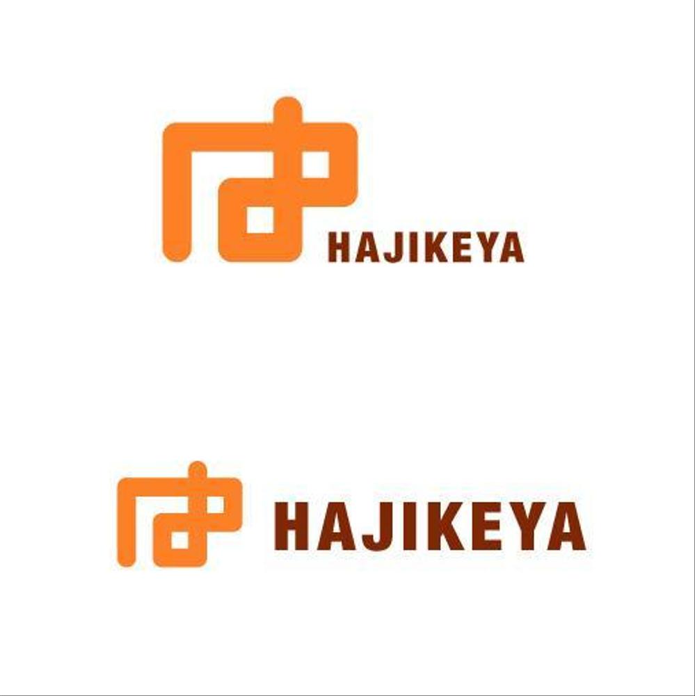 「株式会社　HAJIKEYA」のロゴ作成