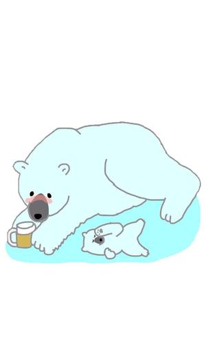 Asahi ()さんのほろ酔いのシロクマのイラストへの提案