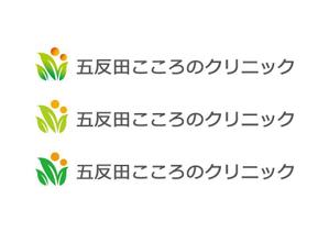 loto (loto)さんの心療内科クリニックのゴロへの提案