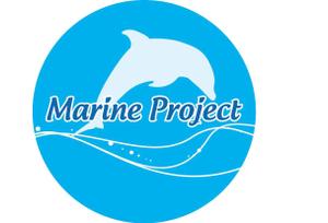 アルベルトデザイン ()さんの「MARINE PROJECT」のロゴ作成への提案