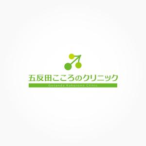 DDD works ()さんの心療内科クリニックのゴロへの提案