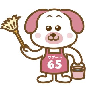 森田秀昭 ()さんのゆるいキャラクター　高齢者　暮らしサポート（家事代行、外出支援）への提案