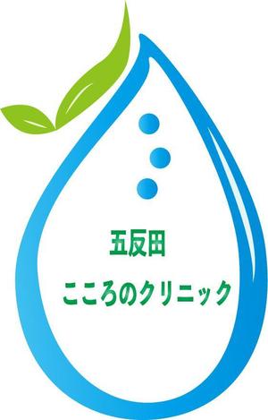 bo73 (hirabo)さんの心療内科クリニックのゴロへの提案