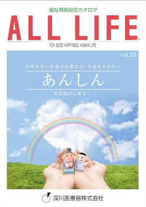 K-Design (kurohigekun)さんの福祉用具レンタルカタログ表紙デザイン依頼への提案