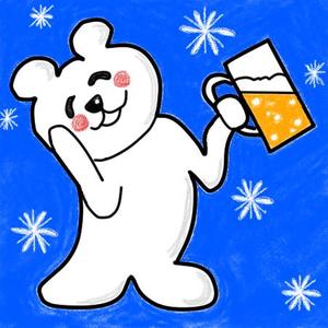 西村由佳里 (shoukenri2)さんのほろ酔いのシロクマのイラストへの提案