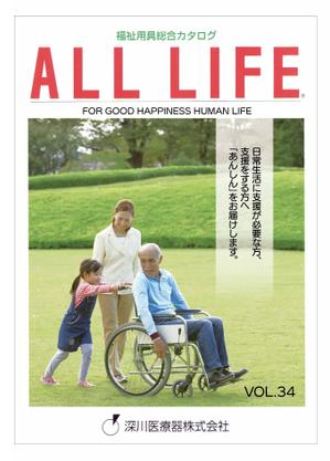 sugiaki (sugiaki)さんの福祉用具レンタルカタログ表紙デザイン依頼への提案