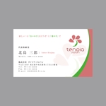TYPOGRAPHIA (Typograph)さんのバイヤー・輸入販売「テノイア・ジャパン」の名刺デザインへの提案