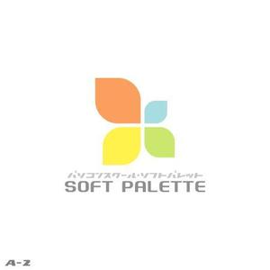 さんの「パソコンスクール・ソフトパレット・SOFT　ＰＡＬＥＴＴＥ」のロゴ作成への提案