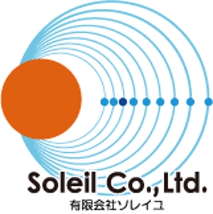 colorbirdieさんの「有限会社ソレイユ（Soleil Co., Ltd.）」のロゴ作成への提案