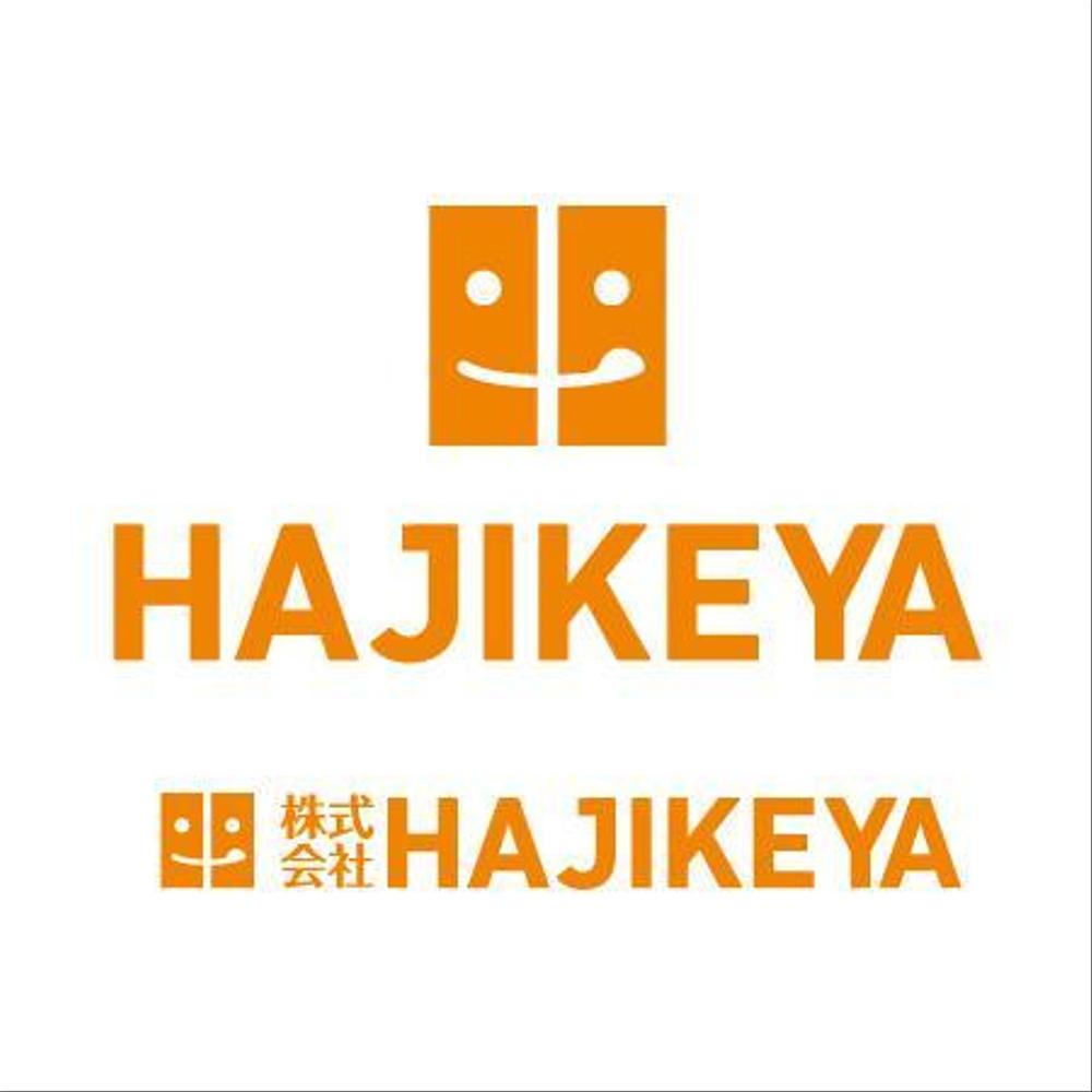 「株式会社　HAJIKEYA」のロゴ作成