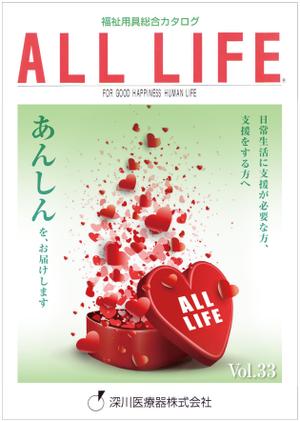 Y.design (yamashita-design)さんの福祉用具レンタルカタログ表紙デザイン依頼への提案