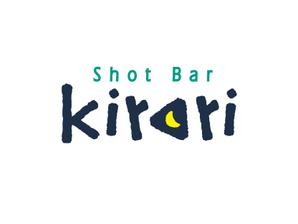 k_oyamaさんのShot Bar のロゴへの提案