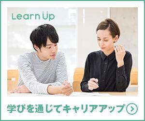 yama_design (yamashitadesign)さんのキャリアアップを目指す人に向けたウェブメディアのバナーへの提案