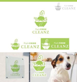 サリー (merody0603)さんのトリミングショップ「CLEANZ」のロゴ作成への提案