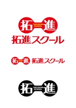 若狭巧芸 (nikeaurora)さんの学習塾　小学生から高校生対象　ロゴへの提案