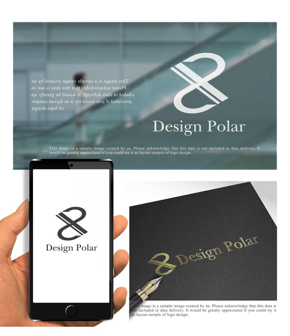 インテリアデザイン事務所「Design Polar」のロゴ