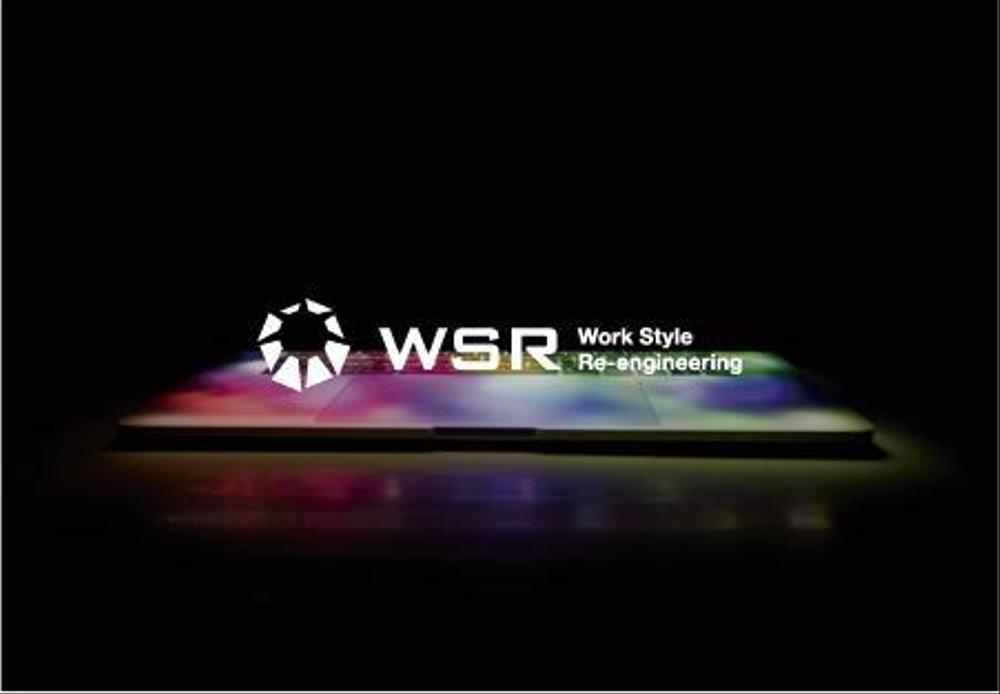 ITソリューション：ソリューション名「WSR」のロゴ制作