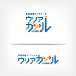オーキ・ミワ (duckblue)さんの営業マンのモチベーションアップツール「ウリアガール」のロゴ作成への提案