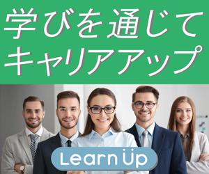 m-net (seng79054)さんのキャリアアップを目指す人に向けたウェブメディアのバナーへの提案