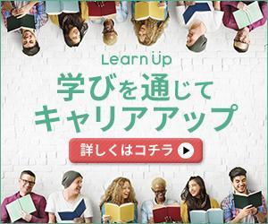 金城正広 (siba)さんのキャリアアップを目指す人に向けたウェブメディアのバナーへの提案